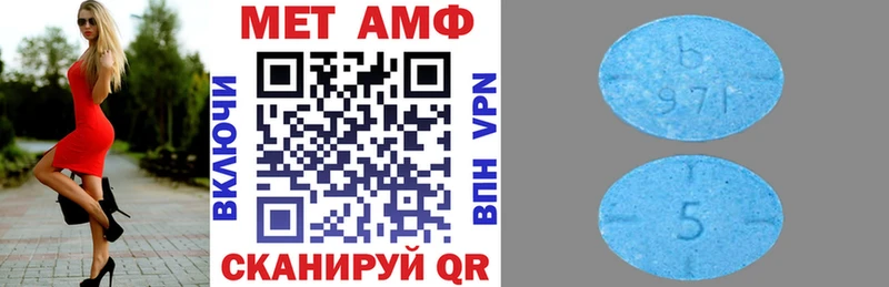 Амфетамин VHQ ссылка на мегу зеркало Дюртюли
