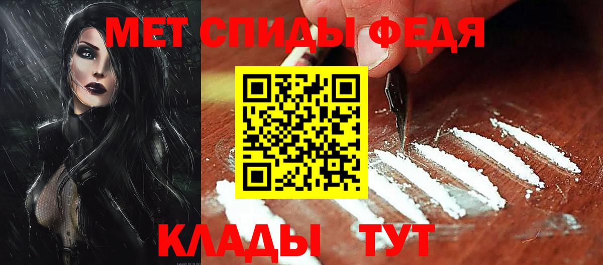 Амфетамин 97%  АМФЕТАМИН  Амфетамин  Вход с VPN  Дюртюли 