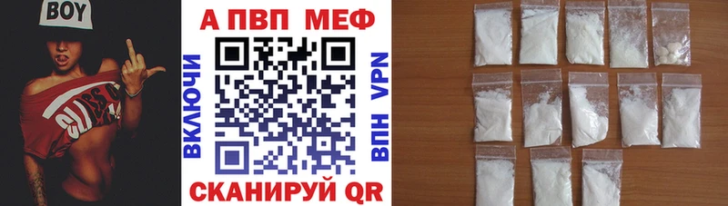 где можно купить наркотик  Дюртюли  Альфа ПВП СК 