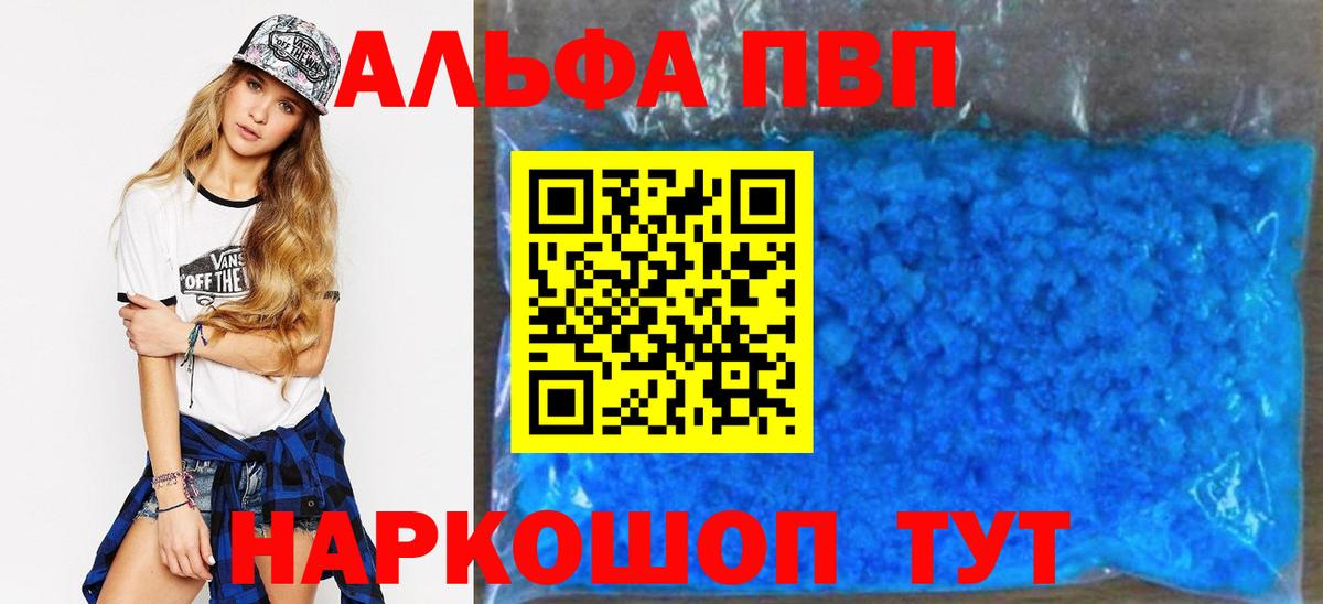 A-PVP СК Дюртюли