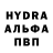 ГАШ гашик HenerBorn