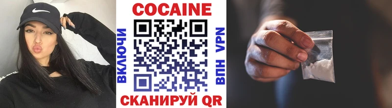 продажа наркотиков  Дюртюли  КОКАИН Боливия 