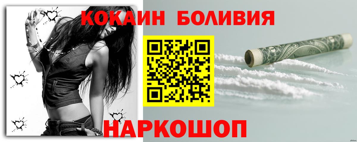 Кокаин Боливия Дюртюли