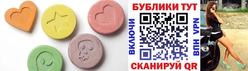 Ecstasy таблы  Дюртюли 