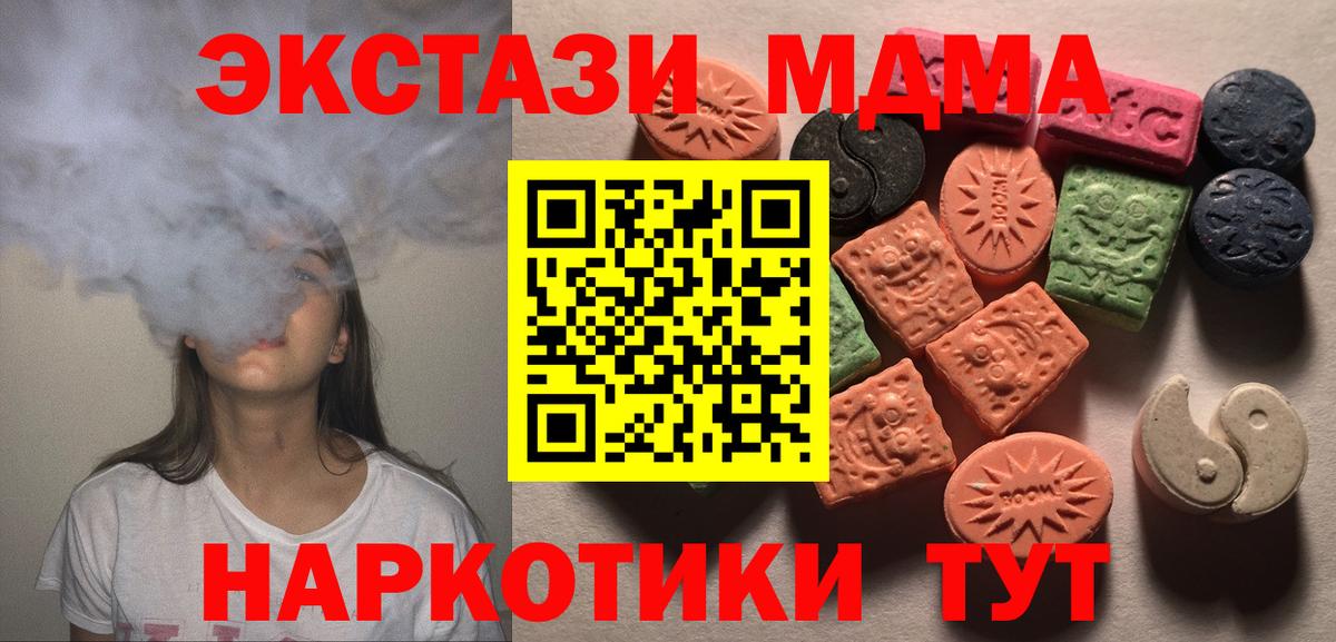 Ecstasy louis Vuitton Дюртюли
