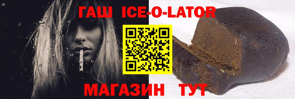 ГАШ Изолятор  ГАШИШ  Дюртюли  ГАШ Cannabis  Вход с VPN 