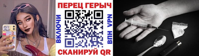 ГЕРОИН хмурый наркошоп Дюртюли
