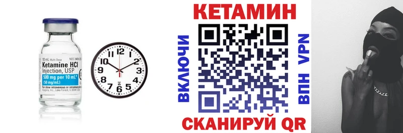 Кетамин ketamine Дюртюли