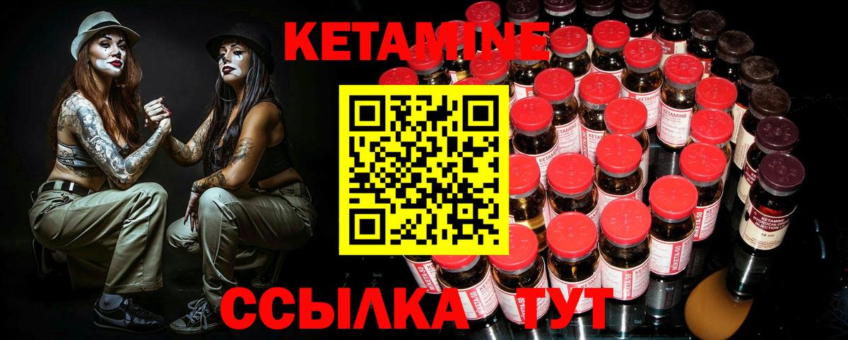 Кетамин VHQ Дюртюли