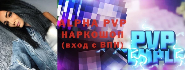 шишки Армянск