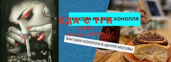 трава Арсеньев