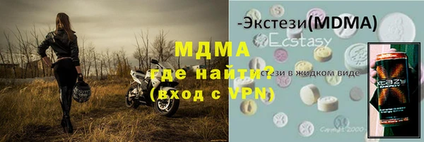 шишки Армянск