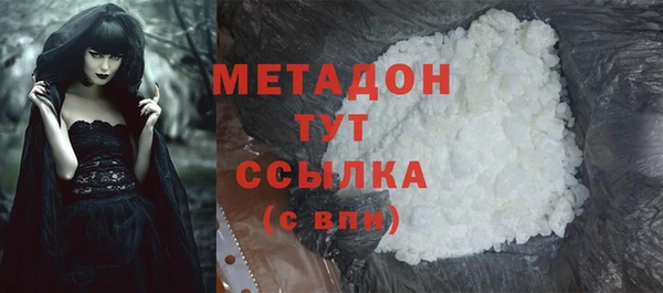 молекула духа Баксан
