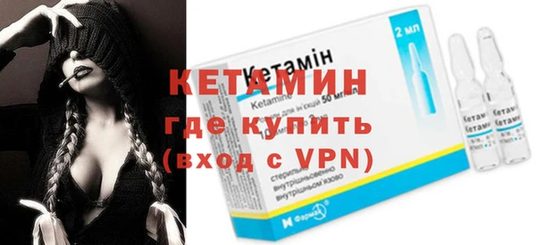 амфетамин Анжеро-Судженск