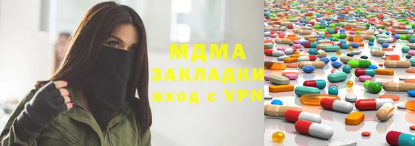 шишки Армянск