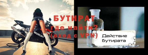 герыч Аркадак