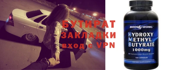шишки Армянск