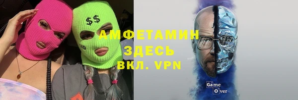 трава Арсеньев
