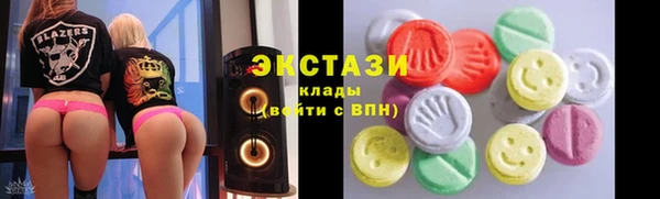 шишки Армянск