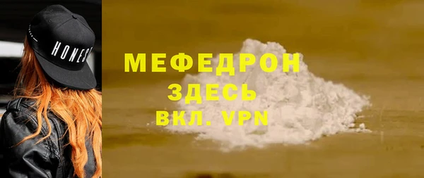 трава Арсеньев