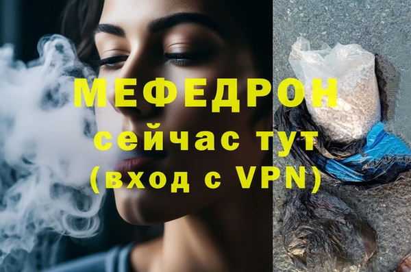 трава Арсеньев