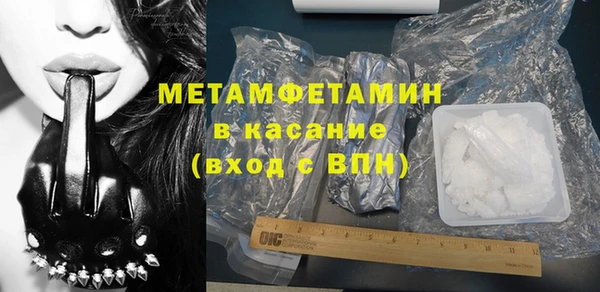 трава Арсеньев