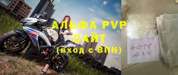 трава Арсеньев