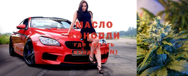 молекула духа Баксан