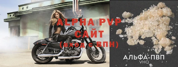 амфетамин Анжеро-Судженск