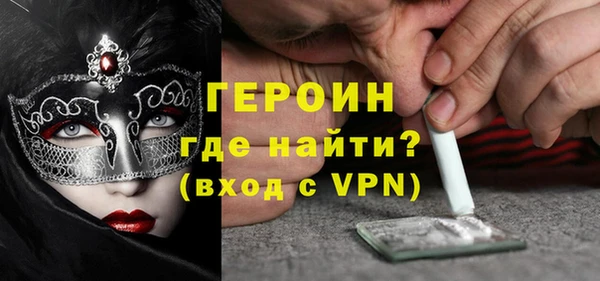 альфа пвп VHQ Анива