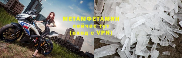альфа пвп VHQ Анива
