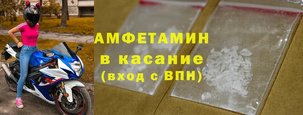 шишки Армянск