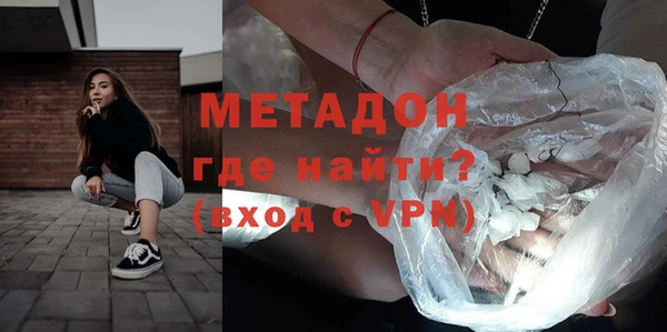 шишки Армянск