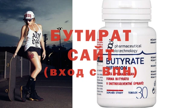 герыч Аркадак