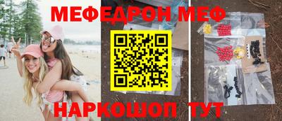 героин Наро-Фоминск