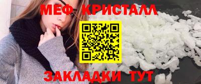 героин Наро-Фоминск