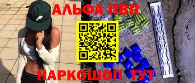 меф Новодвинск