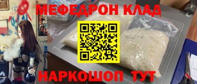 метамфетамин Нарткала