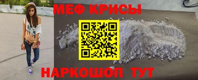 метамфетамин Нарткала