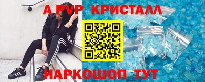 метамфетамин Нарткала