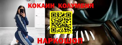 героин Наро-Фоминск