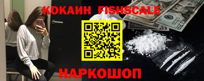 метамфетамин Нарткала