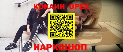 героин Наро-Фоминск