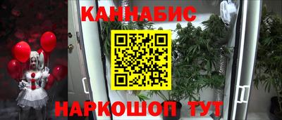 метамфетамин Нарткала