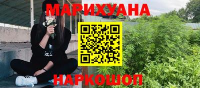 ГАЛЛЮЦИНОГЕННЫЕ ГРИБЫ Новокубанск