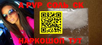 метамфетамин Нарткала