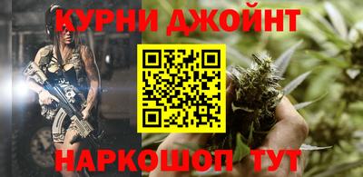 метамфетамин Нарткала