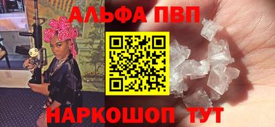 метамфетамин Нарткала