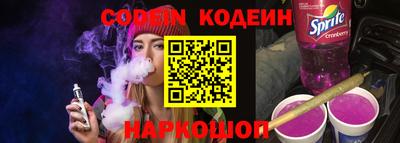 метамфетамин Нарткала
