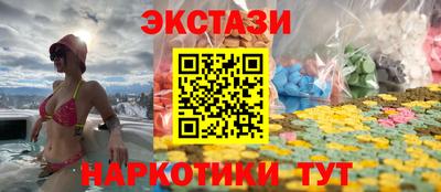 метамфетамин Нарткала